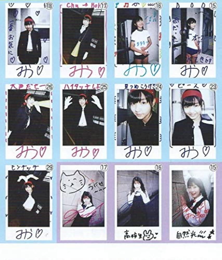 Amazon.co.jp: 木村葉月 当選品 直筆サイン入りチェキ !! Chu